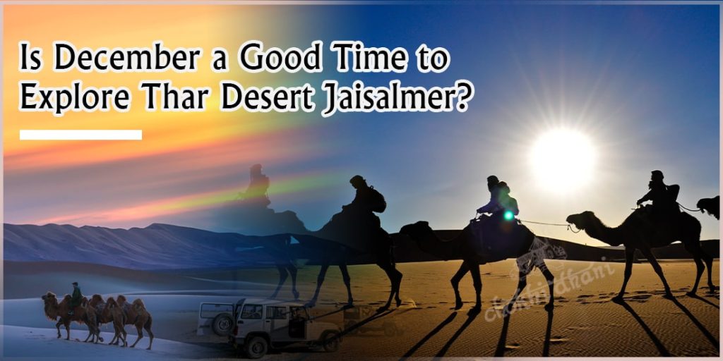 Thar Desert Jaisalmer