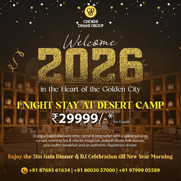 CD Jaisalmer New Year offer 1