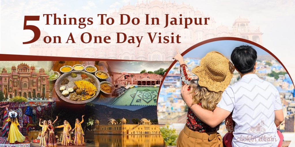 5 Things To Do In Jaipur