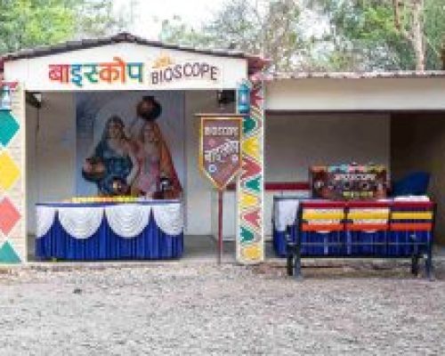 Bioscope