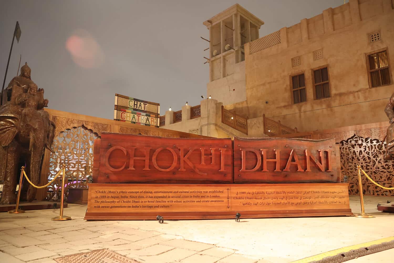 Choki Dhani in Dubai