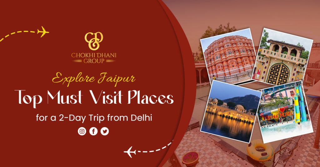 places to visit in jaipur in 2 days